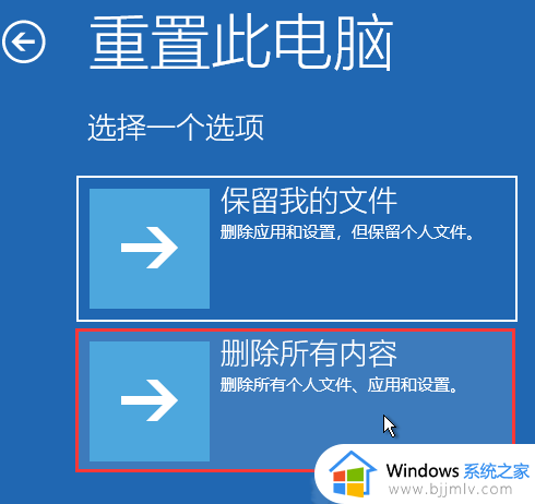 电脑蓝屏自动重启怎么回事_电脑蓝屏重启后又正常了修复方法