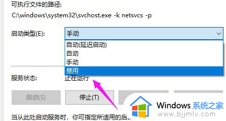 win11正在准备重置卡在62怎么办_win11一直卡在准备重置62%如何解决