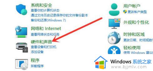 win11只有睡眠没有休眠怎么办_win11只有睡眠没有休眠选项如何解决