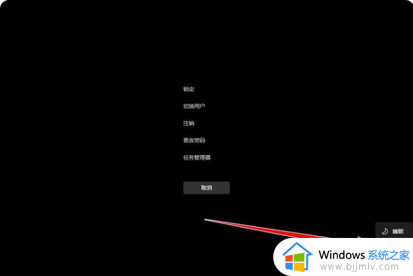 win11重启电脑快捷键介绍_win11重启电脑快捷键是什么