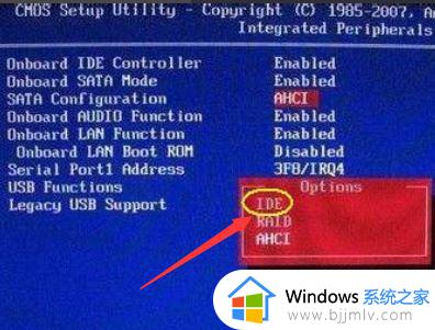win11终止代码0xc000021a解决办法_win11提示错误0xc000021a如何解决