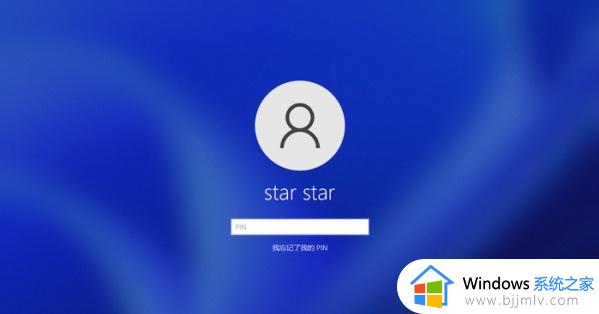 win11账户被停用进不了系统咋办 win11账户已被停用进不去桌面怎么处理