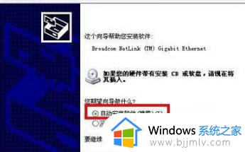 sm总线控制器有感叹号怎么回事_设备管理器中sm总线控制器有感叹号的解决教程
