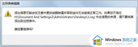 win7缺少helpandsupport怎么办_win7电脑没有帮助和支持服务如何解决