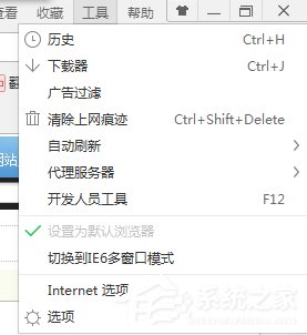win7清除搜索记录方法_win7哪里清楚历史记录