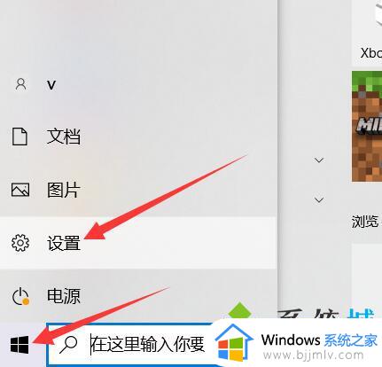 windows系统在哪看 window怎么查看系统