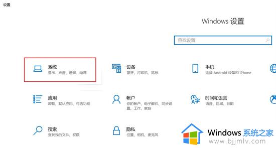 windows系统在哪看_window怎么查看系统