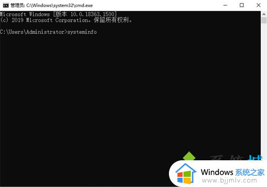 windows系统在哪看_window怎么查看系统