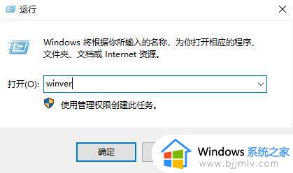 windows系统在哪看_window怎么查看系统