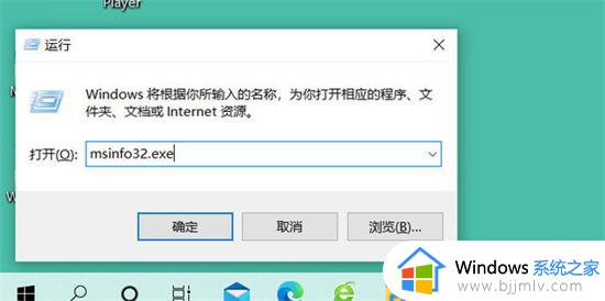 windows系统在哪看_window怎么查看系统