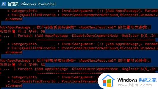 win11打开游戏每次弹窗microsoft store怎么办_win11打开游戏总会跳出microsoft store修复方法