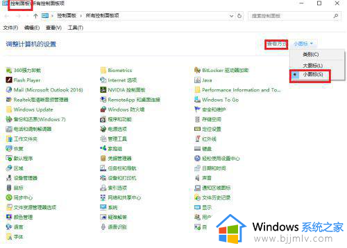 在win10运行gta5运行不了怎么办_win10系统玩不了gta5解决方法