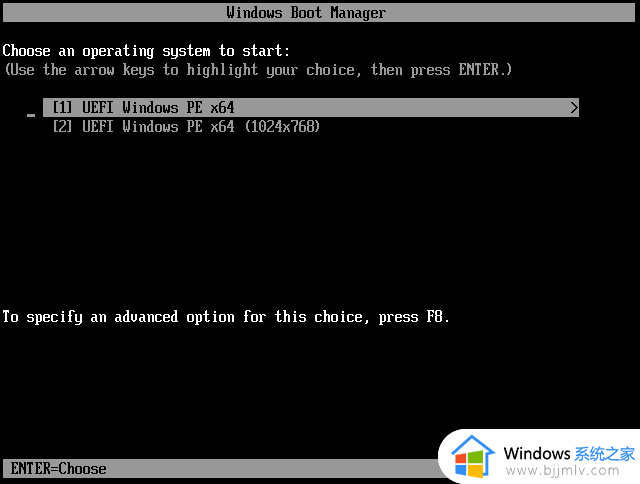 在线安装win10系统详细图解2024_最新官方原版win10安装教程