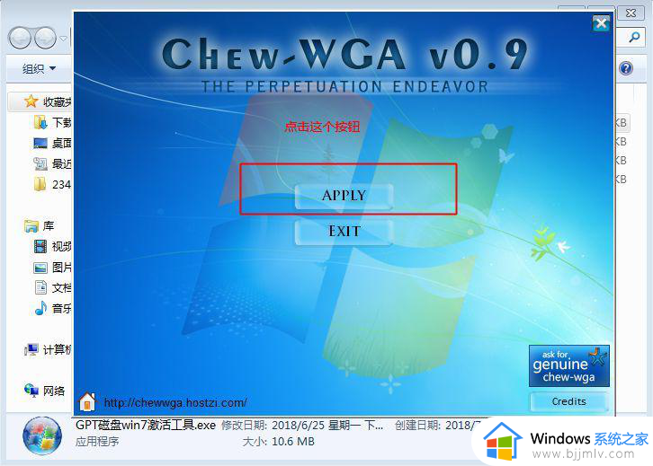 windows7到期了怎么激活_windows7已过期如何激活