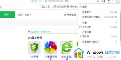 如何滚动截屏电脑上的内容_怎样在电脑上滚动截屏保存