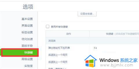 如何滚动截屏电脑上的内容_怎样在电脑上滚动截屏保存