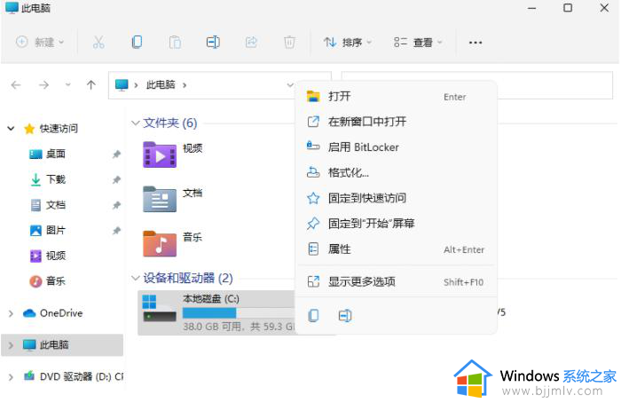 win11的c盘如何清理_win11的c盘满了怎么清理