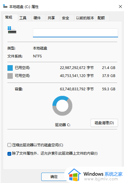 win11的c盘如何清理_win11的c盘满了怎么清理