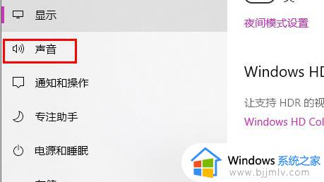 电脑插上耳机麦克风没有声音怎么办_电脑插耳机麦克风没声音如何解决