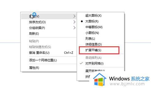 win10显示硬盘容量的方法_win10如何显示硬盘容量