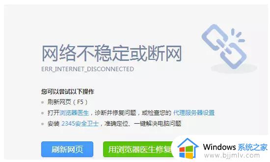 迅雷下载一直显示连接资源中怎么回事 迅雷下载时经常卡在连接资源的解决方法