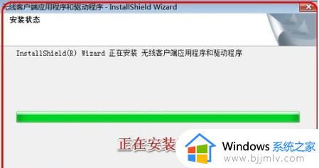 win7旗舰版无线网卡驱动程序怎么安装_win7旗舰版无线网卡驱动程序安装步骤