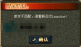 win7旗舰版玩dnf未响应怎么办_windows7旗舰版玩dnf黑屏如何处理