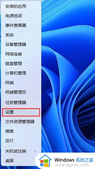 win11打开软件响应慢怎么办_win11打开软件特别慢如何处理