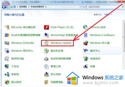 win7内存占用率高怎么解决 win7内存占用高处理办法