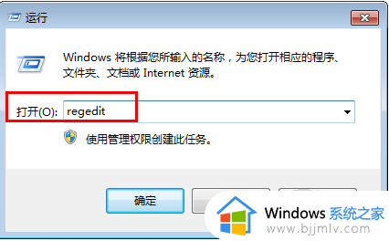 win7魔兽争霸全屏怎么设置_win7魔兽争霸怎么设置全屏显示
