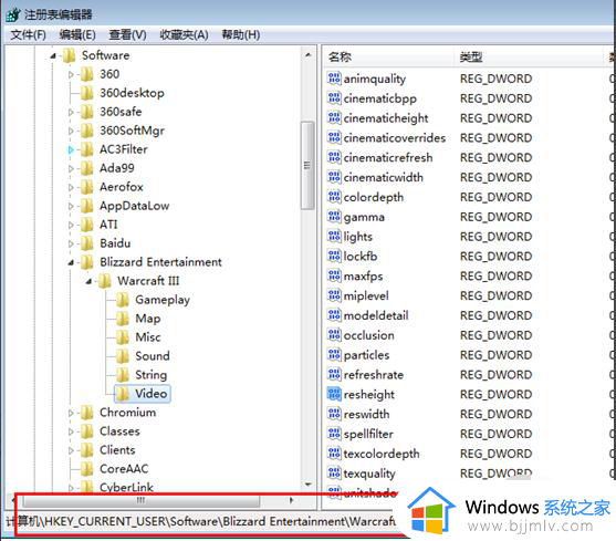 win7魔兽争霸全屏怎么设置_win7魔兽争霸怎么设置全屏显示