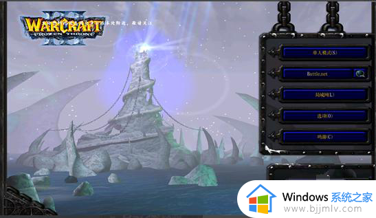 win7魔兽争霸全屏怎么设置_win7魔兽争霸怎么设置全屏显示