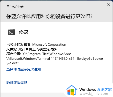 windows11右键管理没有反应怎么办_windows11右键管理无响应如何解决