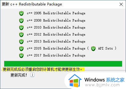 windows11游戏运行库补全怎么操作_windows11如何补全游戏运行库