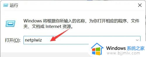 windows11用户管理权限在哪_windows11用户权限怎么设置