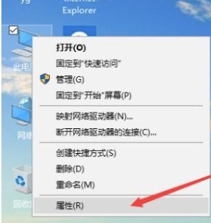 由于启动计算机时页面配置有问题win10处理方法