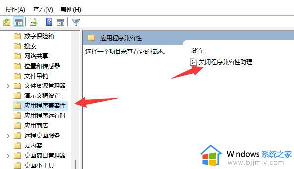 win11地下城闪退怎么办_win11地下城一直闪退修复方法
