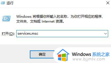 win10小喇叭点击没反应怎么办_win10电脑右下角小喇叭点了没反应如何解决