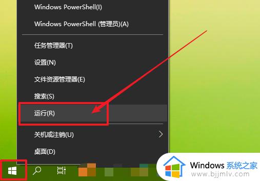 win10小喇叭点击没反应怎么办_win10电脑右下角小喇叭点了没反应如何解决