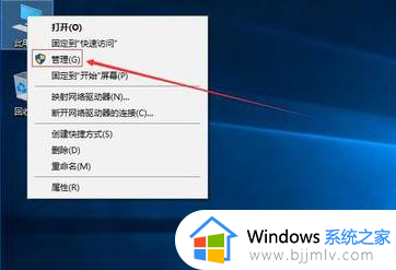 怎么分区电脑硬盘win10 win10硬盘分区图文教程图解