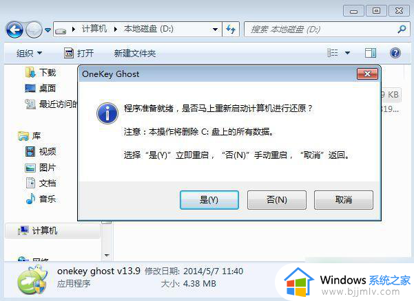 win732位升级62位如何操作_win732位怎么升级62位系统