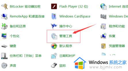 win7wifi红叉怎么解决 win7无线wifi显示红叉怎么办