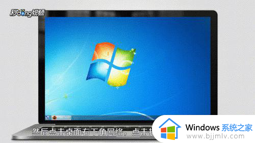 win7打印机共享详细教程_win7系统打印机共享如何设置