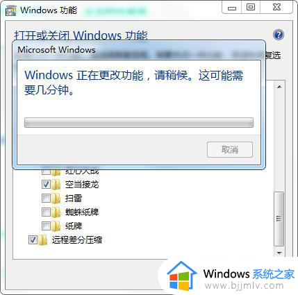 win7空当接龙如何安装_win7空当接龙丢失安装方法