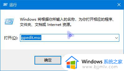 windows禁用win键方法_windows如何关闭win键