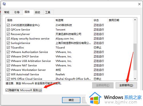 windows快速开机步骤_windows快速开机哪里设置