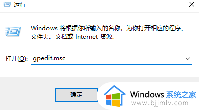 win11电脑提示客户端没有所需权限怎么回事 win11出现客户端没有所需的权限如何处理