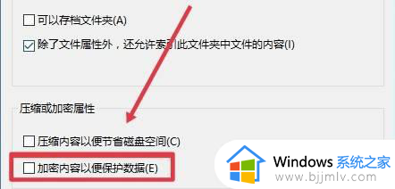 电脑文件夹怎么加密码设置_电脑中的文件夹如何加密码