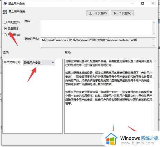 电脑为什么会自动安装一些垃圾软件_电脑总自动安装垃圾软件如何解决