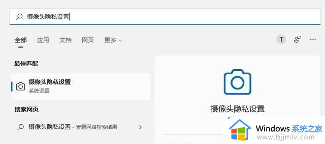 电脑微信视频聊天摄像头打不开怎么办_电脑微信视频无法打开摄像头解决方法